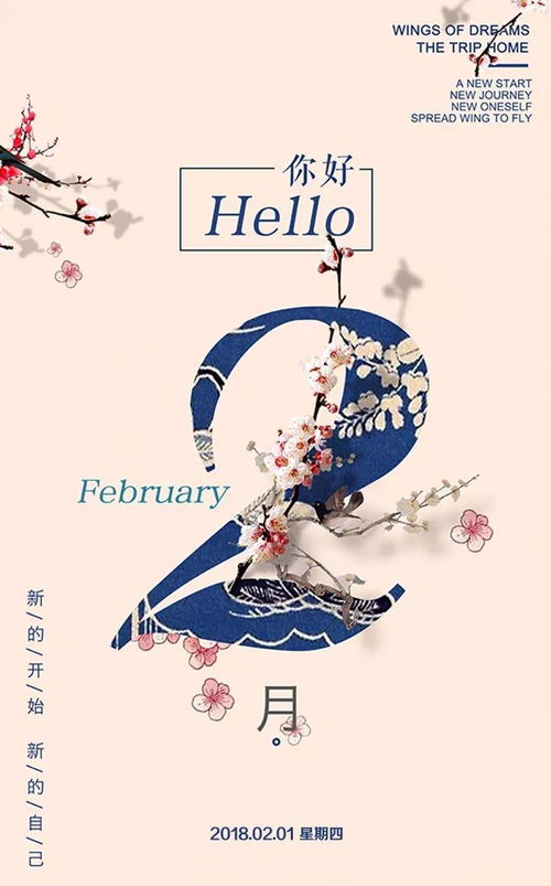 早安心語正能量句子二十字