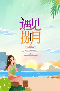 英語,每一天,句子,能量