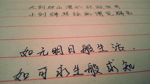 句子,描寫,能量,老人