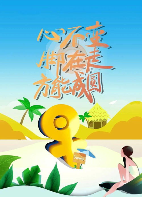 2021年正能量句子,2021晚安正能量句子,2021新年勵(lì)志正能量的句子