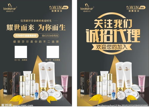 微商緹麗莎爾正能量的句子經(jīng)典