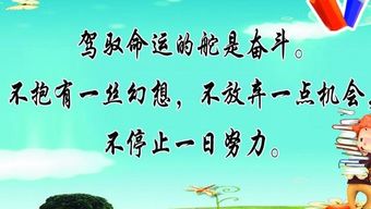 自己過生日正能量句子