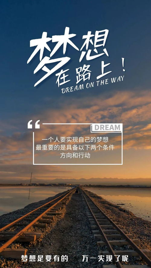 句子,能量,表達(dá),生活