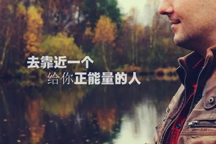 陽(yáng)光正能量的句子,熱愛祖國(guó)正能量的句子,晚安正能量句子