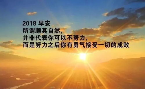 句子,激勵,能量,自我