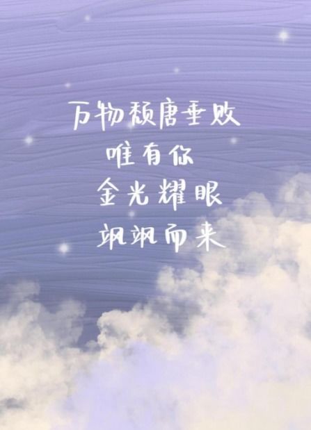簡(jiǎn)短,句子,能量,早上