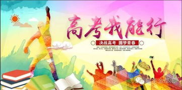 孩子,句子,能量,鼓勵