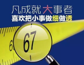 2021職場正能量勵(lì)志句子