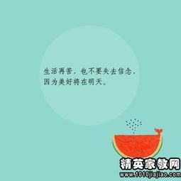 句子,描寫,能量,社會(huì)