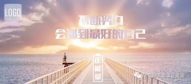 正能量滿滿的勵志句子,雨天幽默正能量的句子,正能量孝順老人的句子