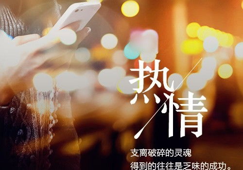 句子,能量,健身