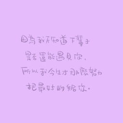 吵架后的治愈系句子正能量