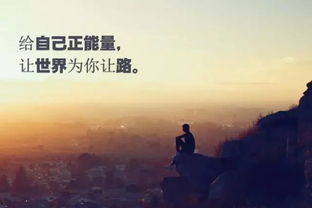 沒有休息的正能量句子