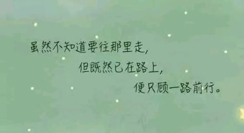 句子,唯美,能量,陽(yáng)光