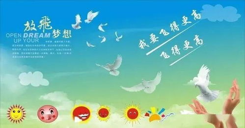 戰(zhàn)勝病魔正能量的句子鄭州加油,戰(zhàn)勝病魔正能量的句子安尉家屬,鼓勵病人堅強振作,自己戰(zhàn)勝病魔正能量的句子