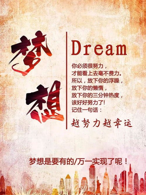 過(guò)感悟正能量句子