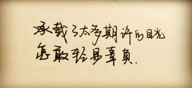 正能量句子勵志短句子,正能量句子勵志短句子朋友圈,正能量句子勵志短句子心靈雞湯