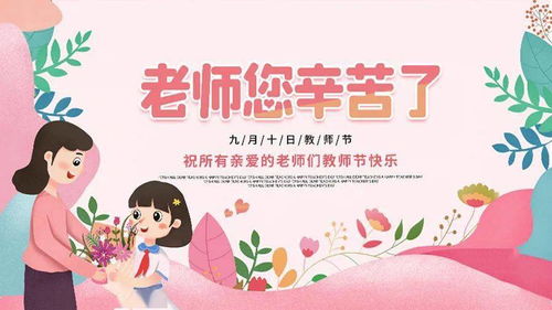 幼兒教師晨會正能量句子