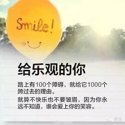 古詩詞,句子,能量,努力