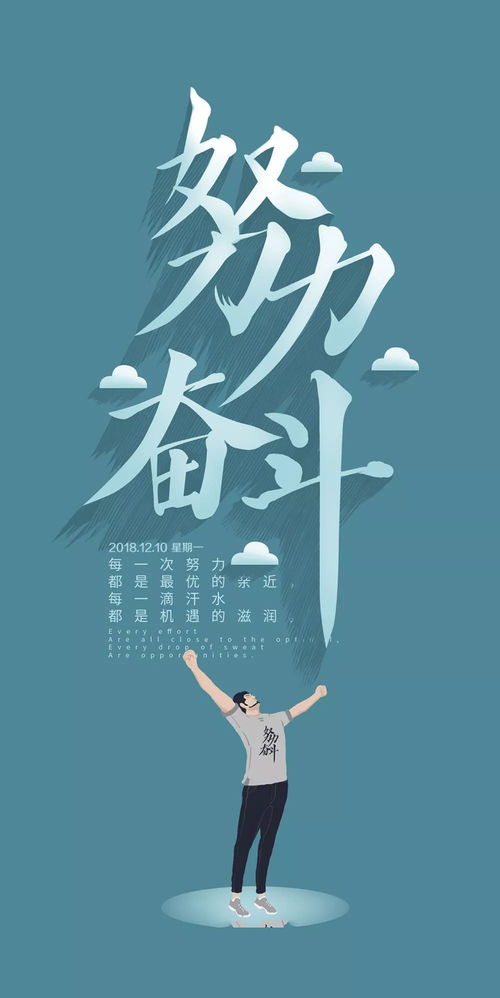 團隊精神正能量的句子,激勵員工團隊精神正能量的句子,團隊精神正能量的句子團隊加油打氣