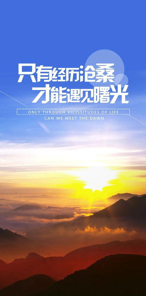 美麗正能量的句子