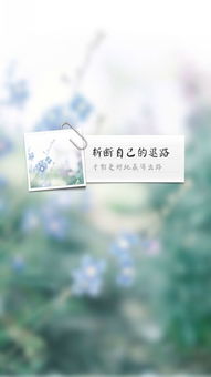 一個(gè)人正能量唯美溫柔的句子男