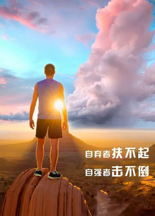 有關(guān)積極正能量的句子