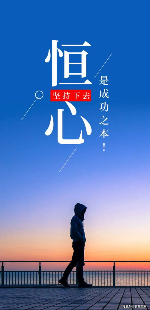 疫情,句子,能量,充滿