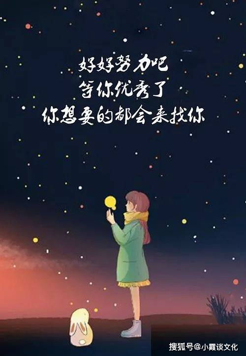 祝團(tuán)隊(duì)早安分享正能量句子