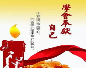 國旗隊(duì)正能量句子