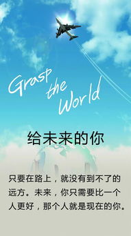 正能量的句子陽(yáng)光朋友圈