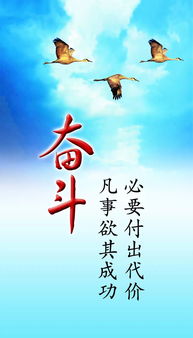 句子,勵志,早上好,能量