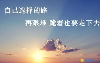 今日勵志語錄正能量句子,早晨勵志語錄正能量句子,創(chuàng)業(yè)勵志語錄正能量句子