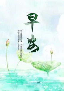 2021早安正能量句子勵(lì)志,職場(chǎng)早安正能量句子勵(lì)志,早安語(yǔ)錄正能量的句子勵(lì)志的句子