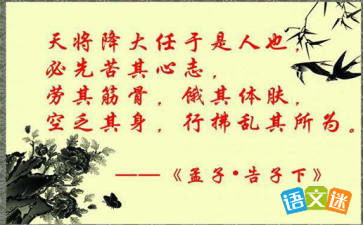 句子,理正,能量,團隊