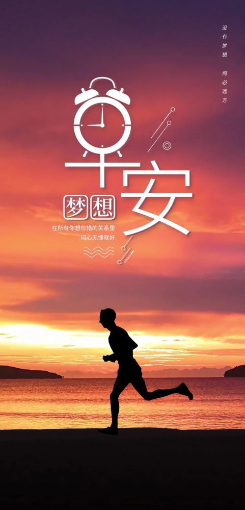 工作朋友圈正能量句子大全,早安的朋友圈句子大全正能量,正能量的朋友圈說說句子大全