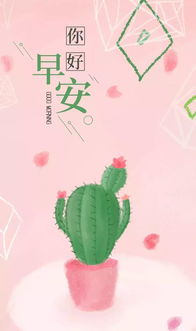 句子,滿滿,能量,早晨