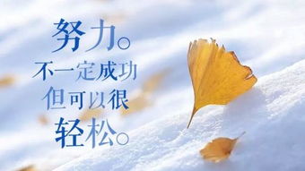 早安語句正能量句子語錄