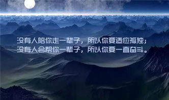 鼓勵(lì)正能量的句子經(jīng)典語(yǔ)錄,佛教正能量的句子經(jīng)典語(yǔ)錄,投資正能量的句子經(jīng)典語(yǔ)錄