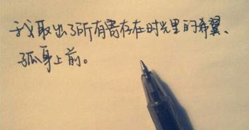 短語,句子,親情,能量