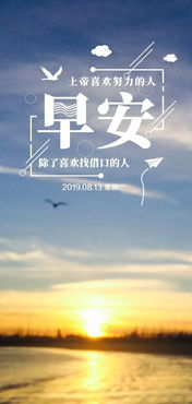 六月結(jié)束七月開始正能量的句子