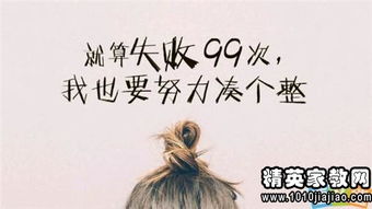 職場,句子,能量,暖心正