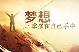 關(guān)于財富的正能量句子,財富正能量的句子簡短,美好的一天正能量句子