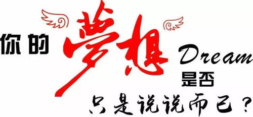 積極正能量句子100字