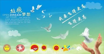 孩子生日鼓勵孩子的正能量句子