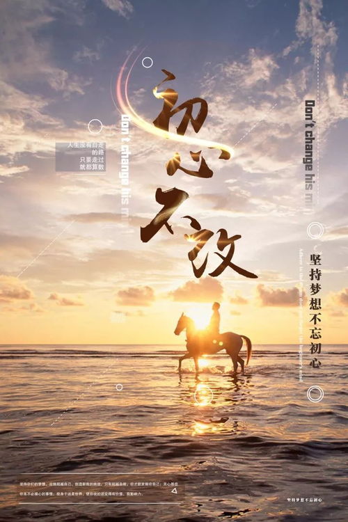 在路上正能量的句子,騎行在路上正能量句子,拼搏在路上正能量的句子