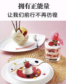 關于母愛的正能量句子