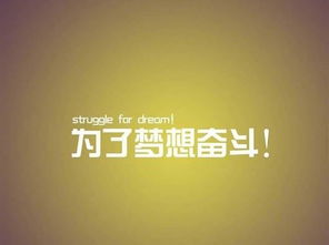 句子,能量,經(jīng)典語錄