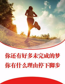 鼓勵正能量的句子經(jīng)典語錄,佛教正能量的句子經(jīng)典語錄,投資正能量的句子經(jīng)典語錄