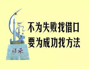 激勵(lì)員工正能量的句子,員工努力工作正能量句子,給員工激勵(lì)充滿正能量的句子